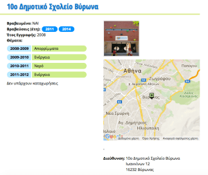 Screen Shot 2015-10-18 at 8.14.33 PM